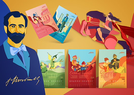 TUMANYAN 150 CALENDAR