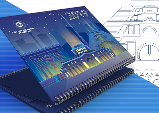 ENA CALENDAR 2019