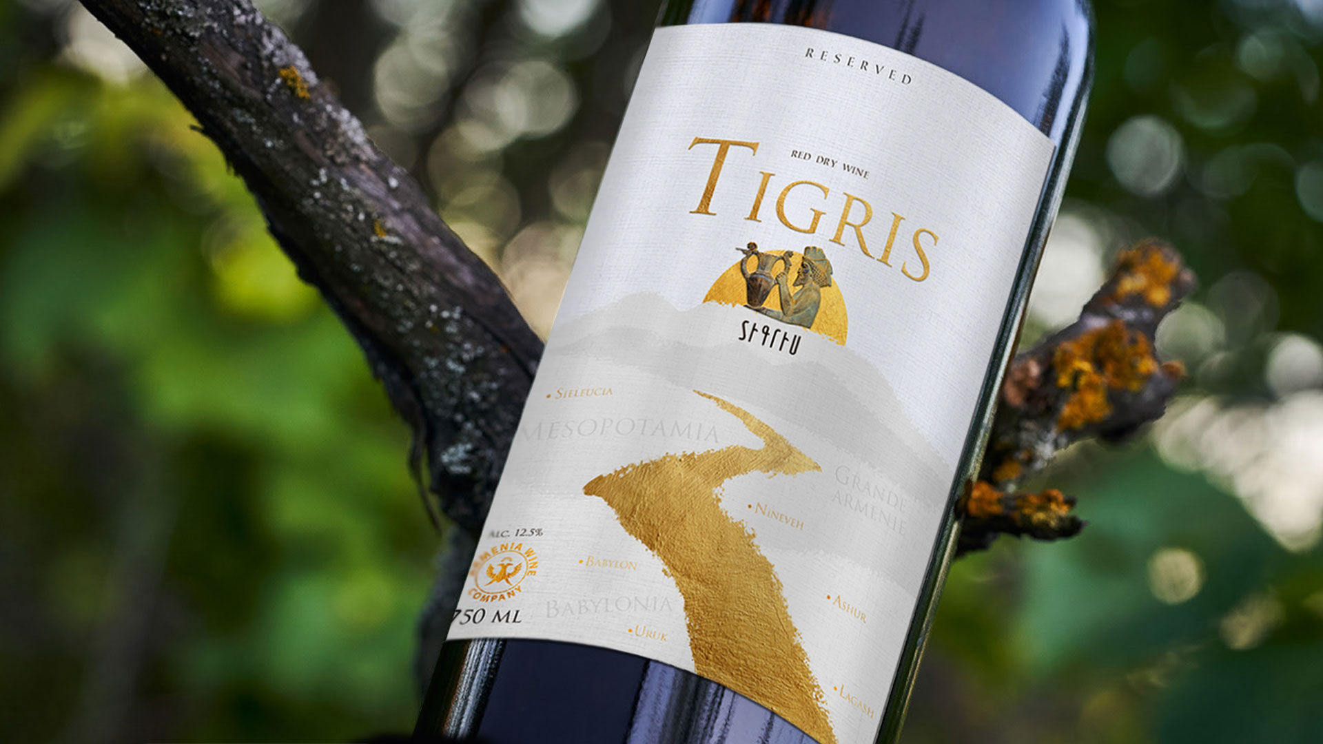 TIGRIS WINE