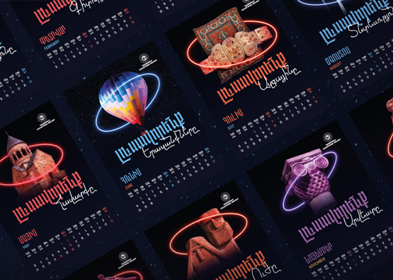 ENA CALENDAR 2021